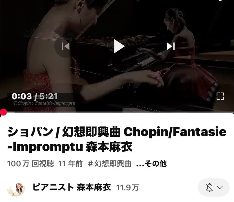 Post 9 by ピアニスト森本麻衣/Pianist Mai Morimoto on Instagram (image)