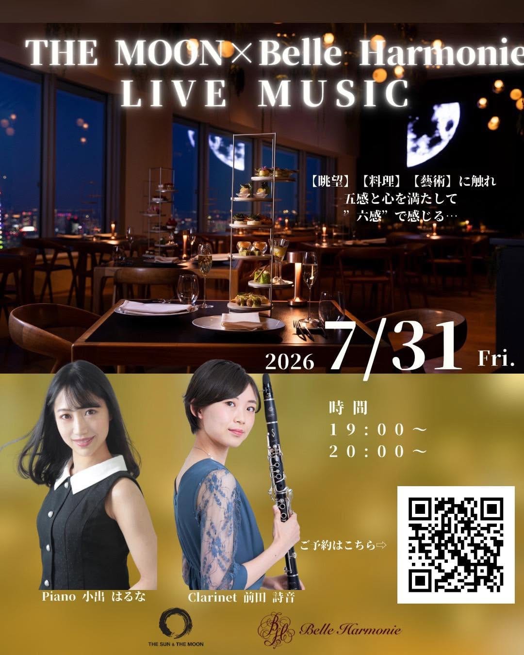 Post 1 by 小出はるな / Haruna Koide on Instagram (image)