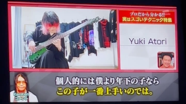 Post 8 by Yuki Atori / アトリユウキ on Instagram (video)