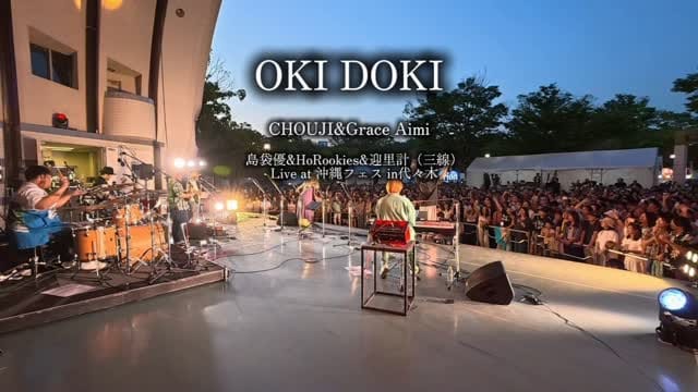 Post 4 by HoRookies_official on Instagram (video)