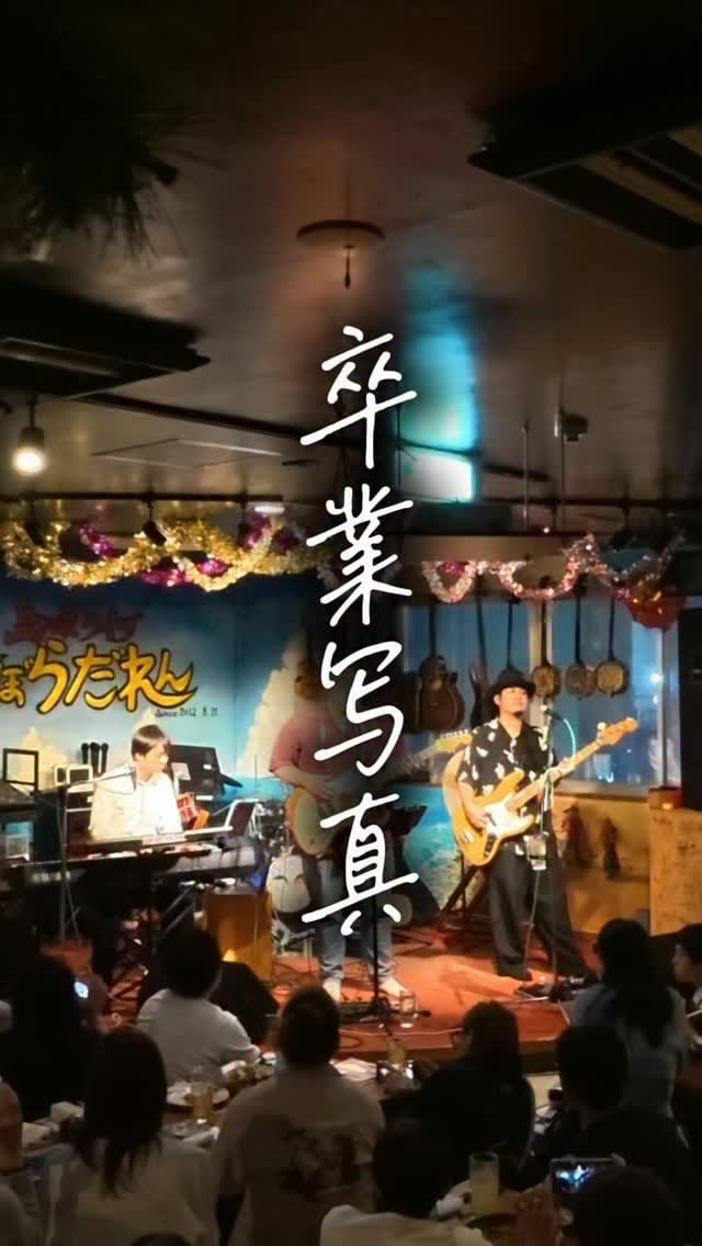 Post 2 by HoRookies_official on Instagram (video)