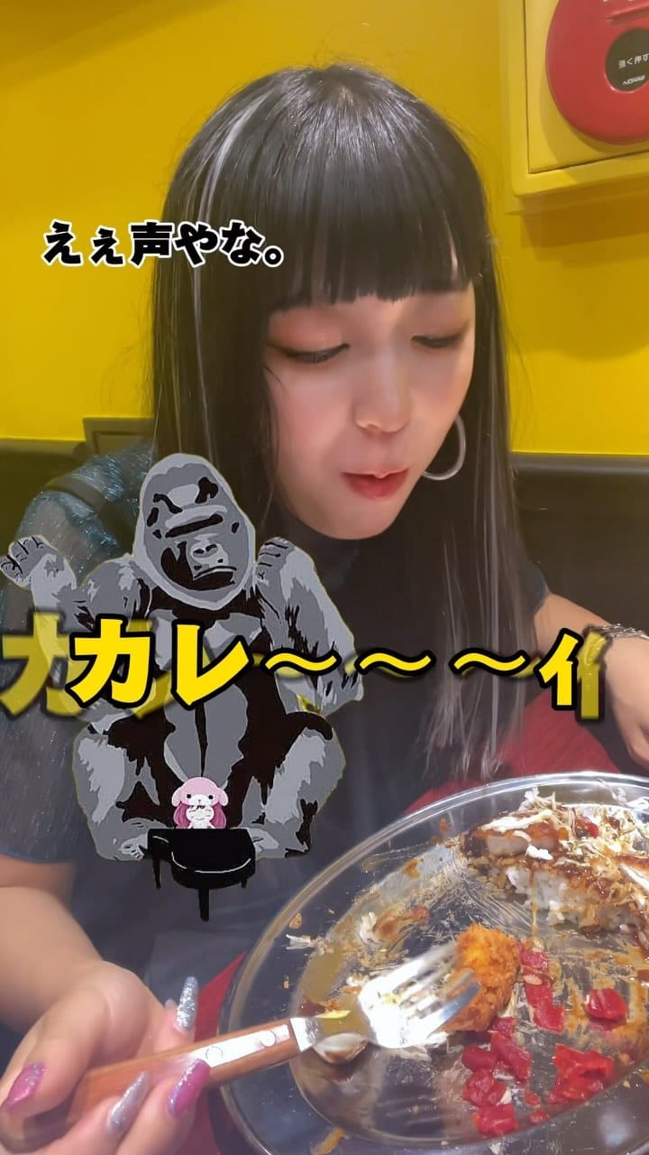 Post 6 by 日向麻衣華☯️音女三銃士 on Instagram (video)
