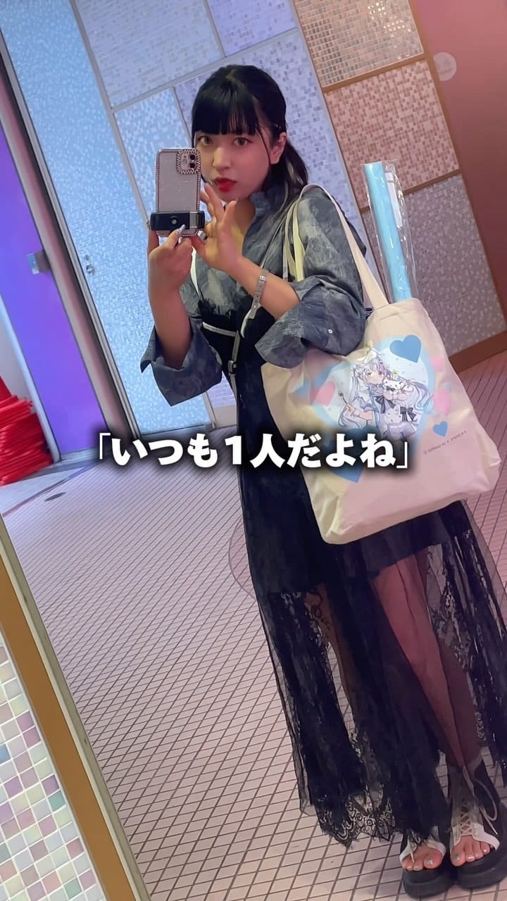 Post 9 by 日向麻衣華☯️音女三銃士 on Instagram (video)