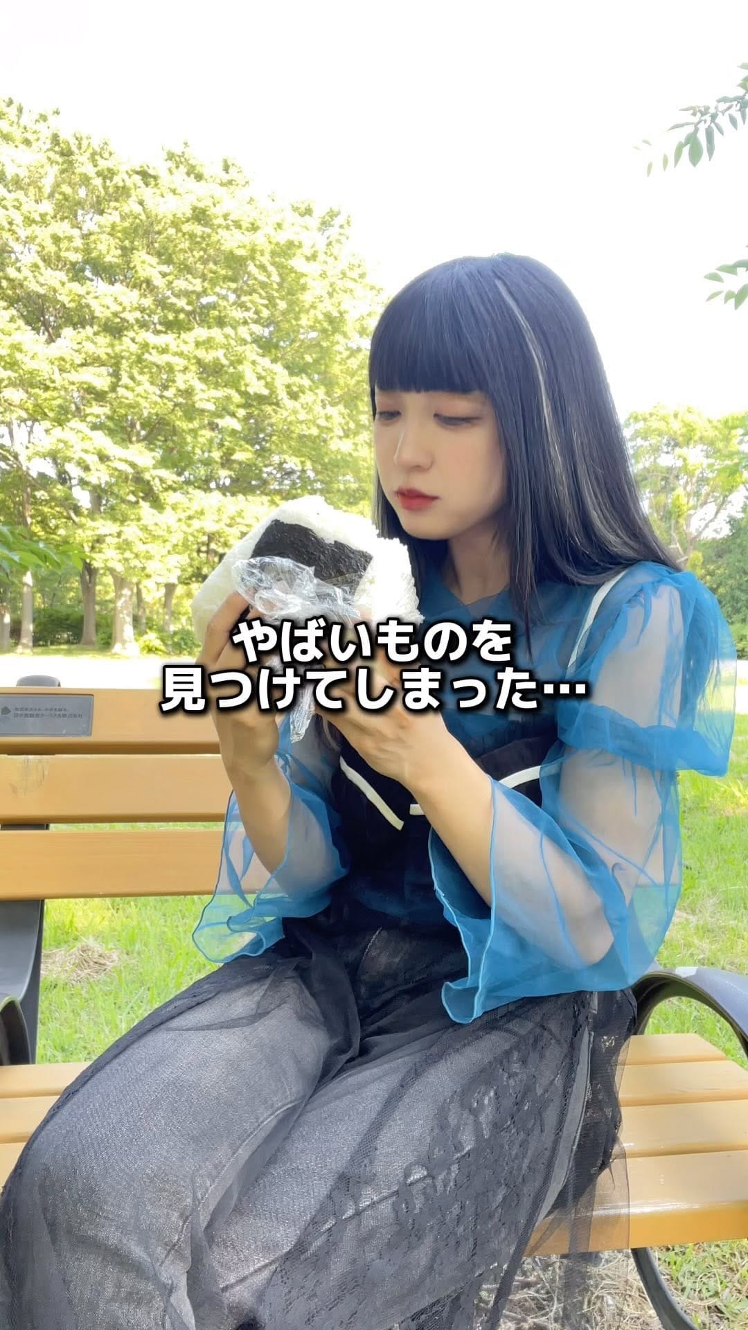 Post 3 by 日向麻衣華☯️音女三銃士 on Instagram (video)