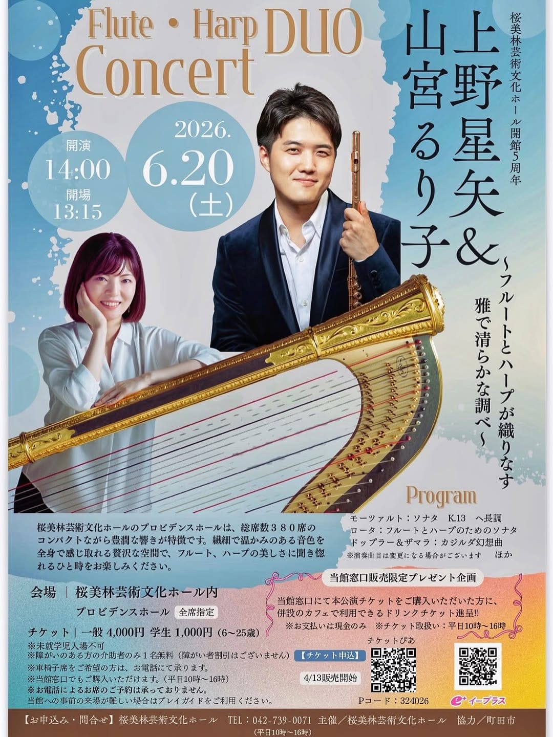 Post 4 by Seiya Ueno on Instagram (carousel)