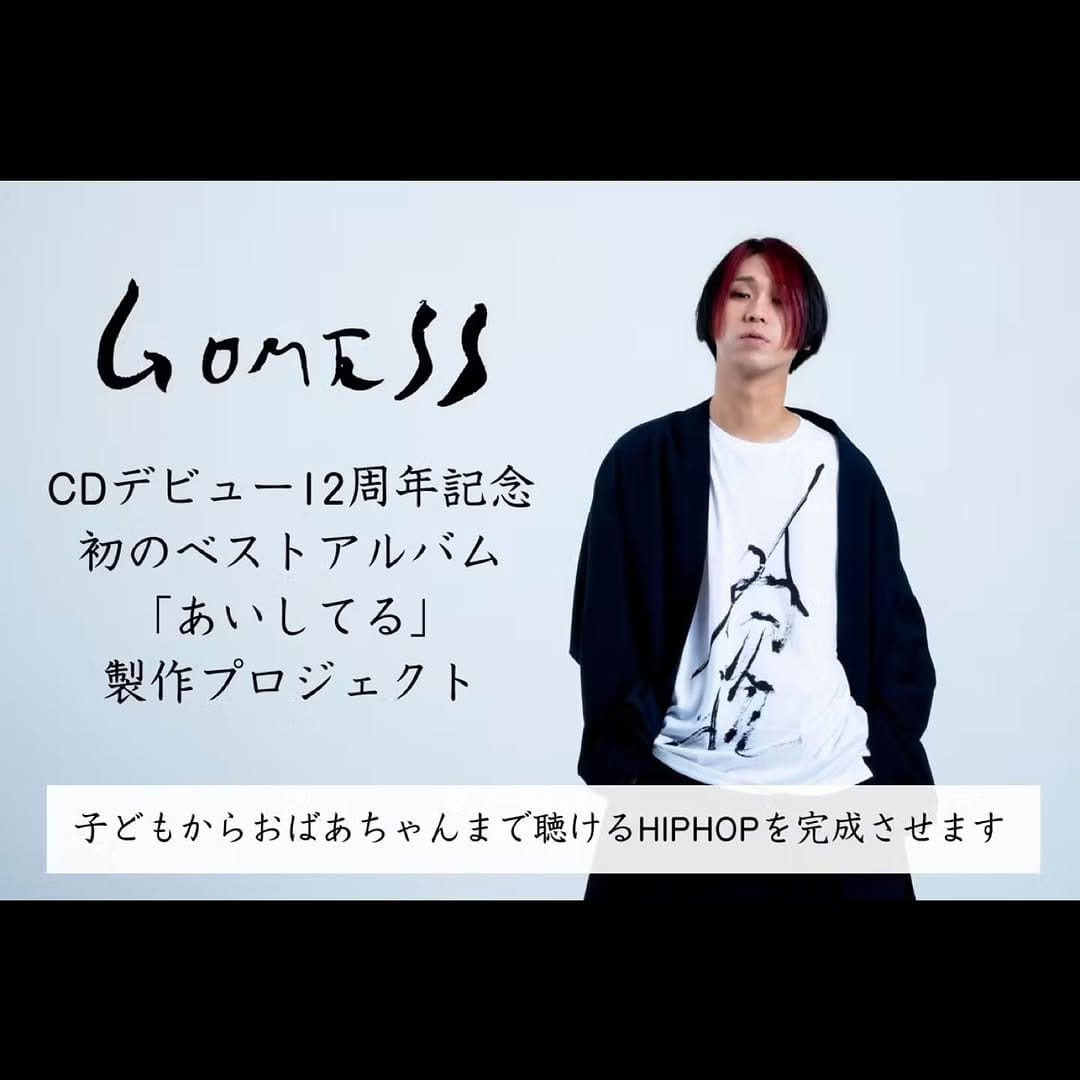Post 3 by GOMESS on Instagram (image)