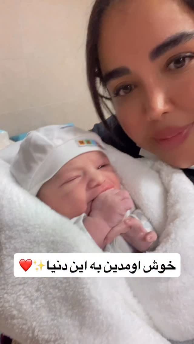 Post 1 by 🇮🇷 ماماگرام Mamagram on Instagram (video)