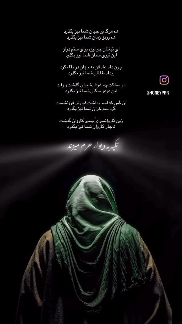 Post 2 by 🇮🇷 ماماگرام Mamagram on Instagram (video)