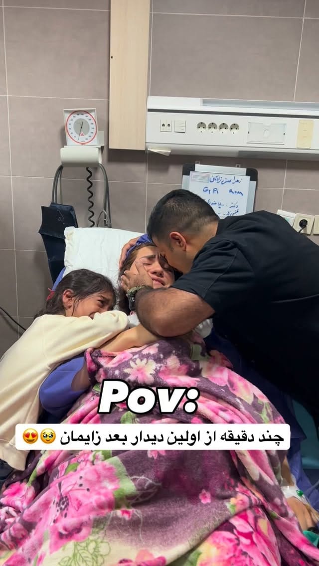 Post 8 by 🇮🇷 ماماگرام Mamagram on Instagram (video)