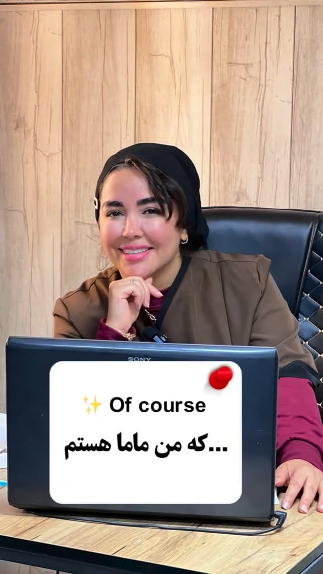 Post 6 by 🇮🇷 ماماگرام Mamagram on Instagram (video)