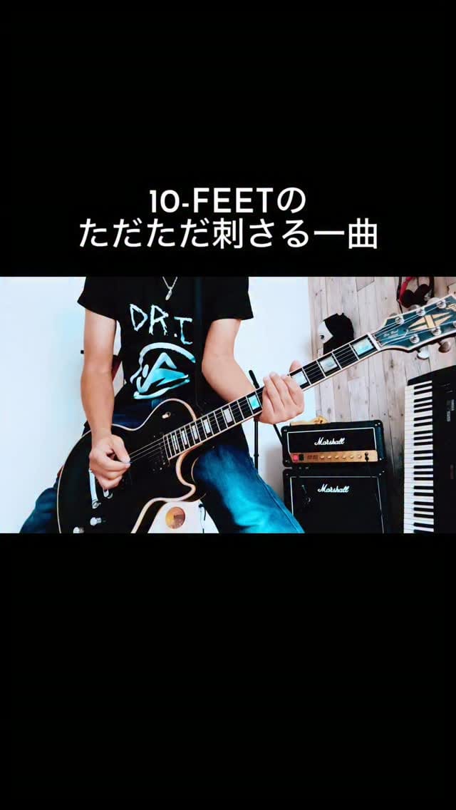 Post 2 by 宅録パンクギタリスト Ryo on Instagram (video)