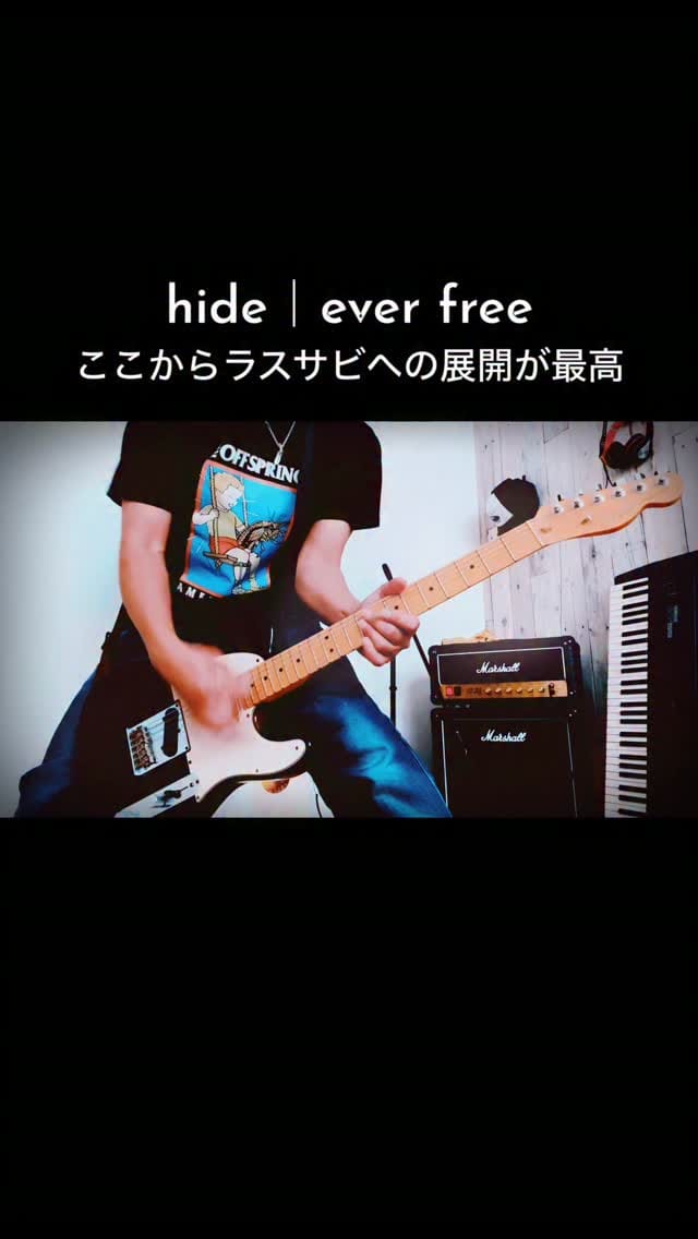 Post 9 by 宅録パンクギタリスト Ryo on Instagram (video)