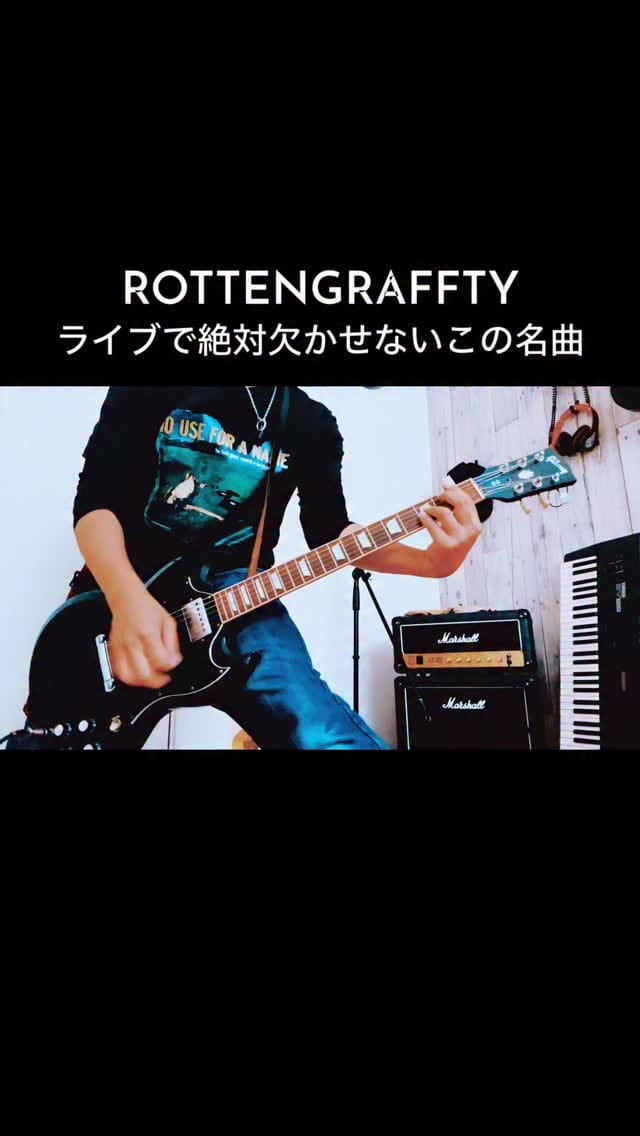 Post 3 by 宅録パンクギタリスト Ryo on Instagram (video)