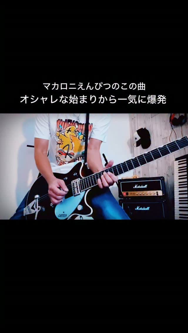 Post 6 by 宅録パンクギタリスト Ryo on Instagram (video)