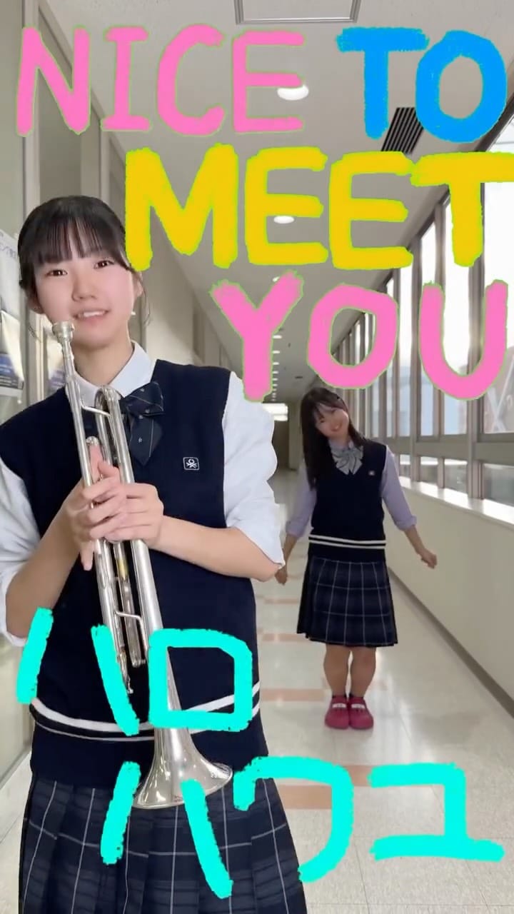 Post 7 by 高松中央高等学校吹奏楽部🎺【公式】 on Instagram (video)