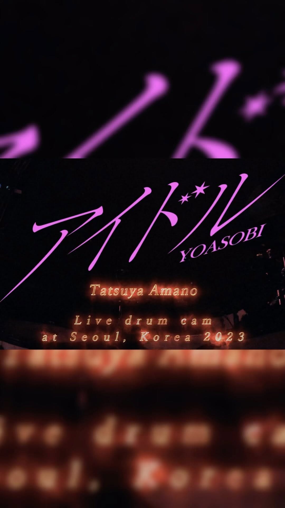 Post 8 by Tatsuya Amano on Instagram (video)