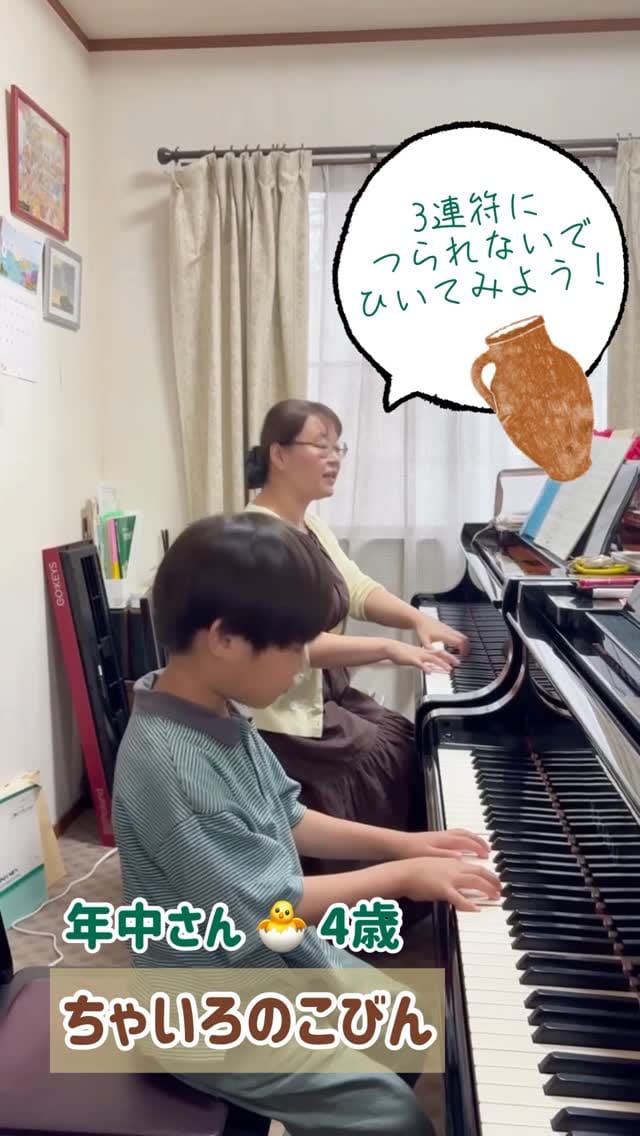 Post 8 by 伊藤慧 Kei Ito / ピアニスト on Instagram (video)