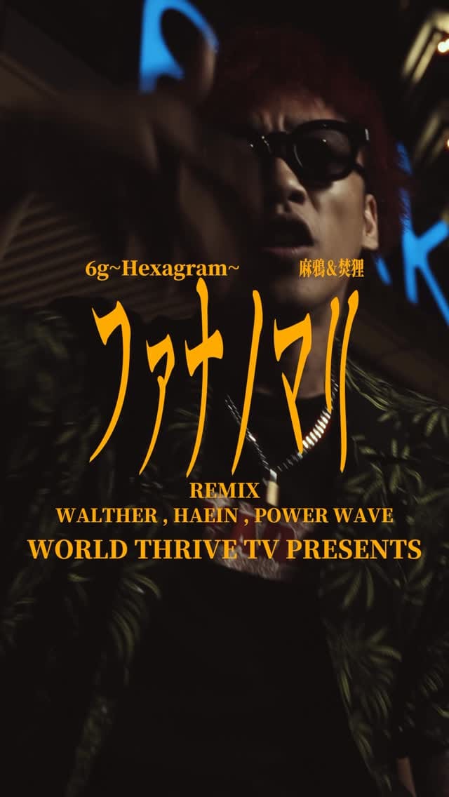 Post 3 by POWER WAVE on Instagram (video)