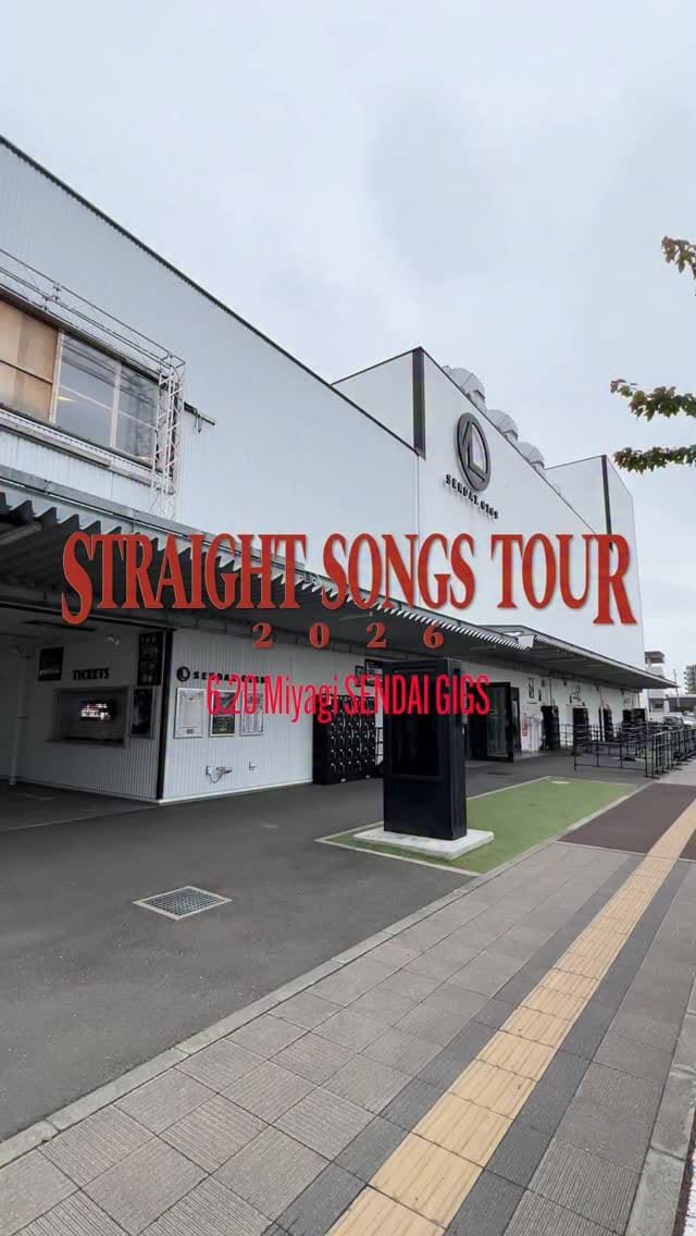 Post 1 by ストレイテナー on Instagram (video)
