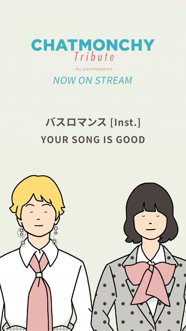 Post 2 by YOUR SONG IS GOOD on Instagram (video)