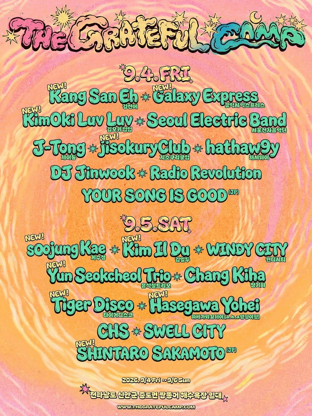 Post 7 by YOUR SONG IS GOOD on Instagram (image)