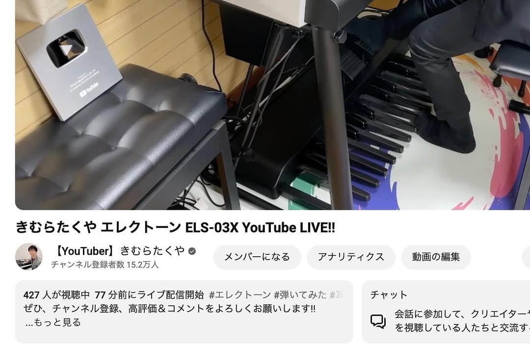 Post 3 by 【YouTuber】きむらたくや🎹🎵ストリートピアノ＆エレクトーン奏者 on Instagram (image)