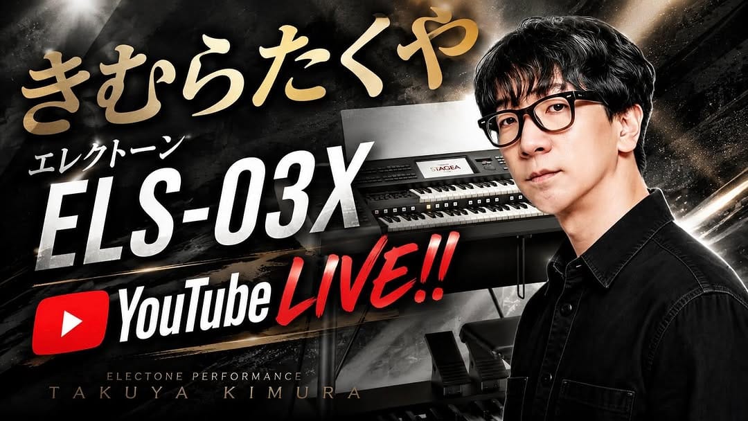 Post 5 by 【YouTuber】きむらたくや🎹🎵ストリートピアノ＆エレクトーン奏者 on Instagram (image)