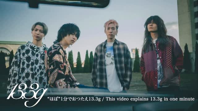 Post 10 by 13.3g(ジュウサンテンサングラム) on Instagram (video)