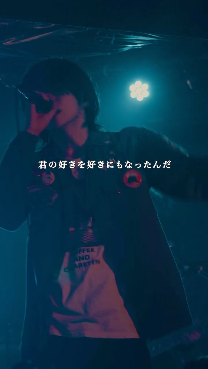 Post 1 by 13.3g(ジュウサンテンサングラム) on Instagram (video)