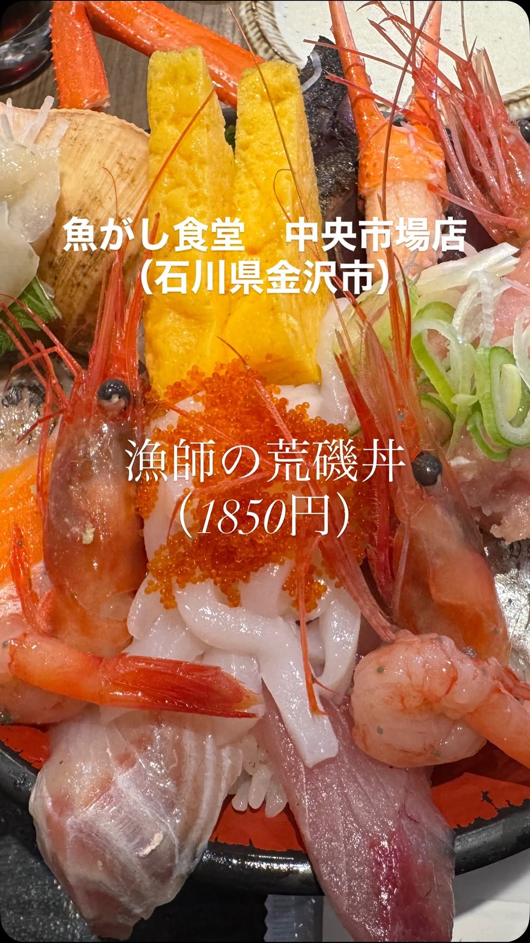 Post 6 by 清野 幹　新潟/ラーメン/観光 on Instagram (video)