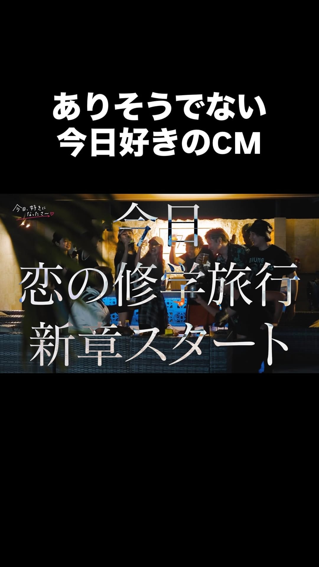 Post 2 by 🌸石嶺愛莉🌸 on Instagram (video)