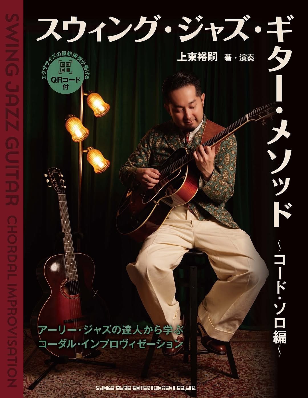 Post 9 by Yuji Kamihigashi on Instagram (carousel)