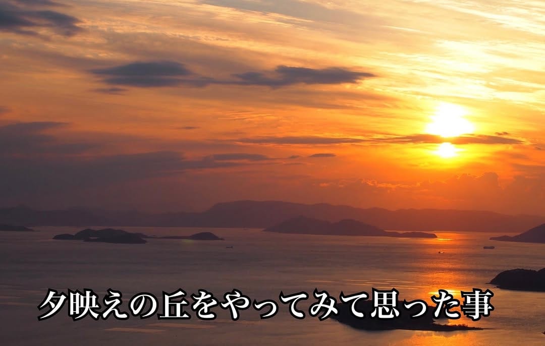 Post 2 by うっつー先生 on Instagram (image)