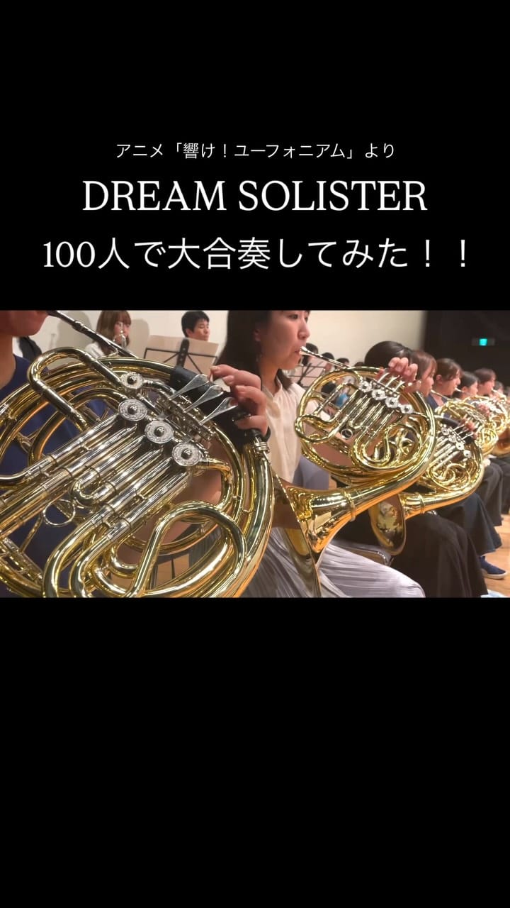 Post 1 by うっつー先生 on Instagram (video)