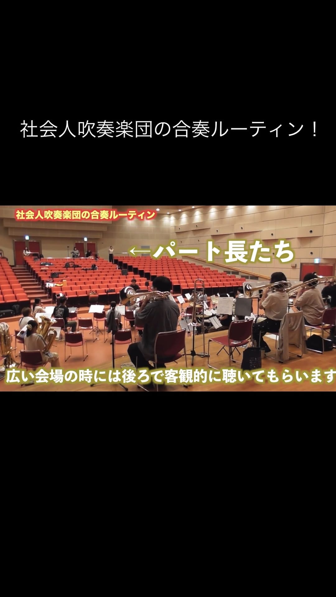 Post 3 by うっつー先生 on Instagram (video)