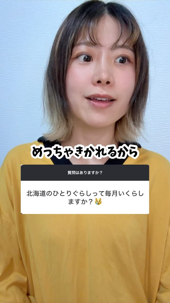 Post 6 by みーぽん。 on Instagram (video)