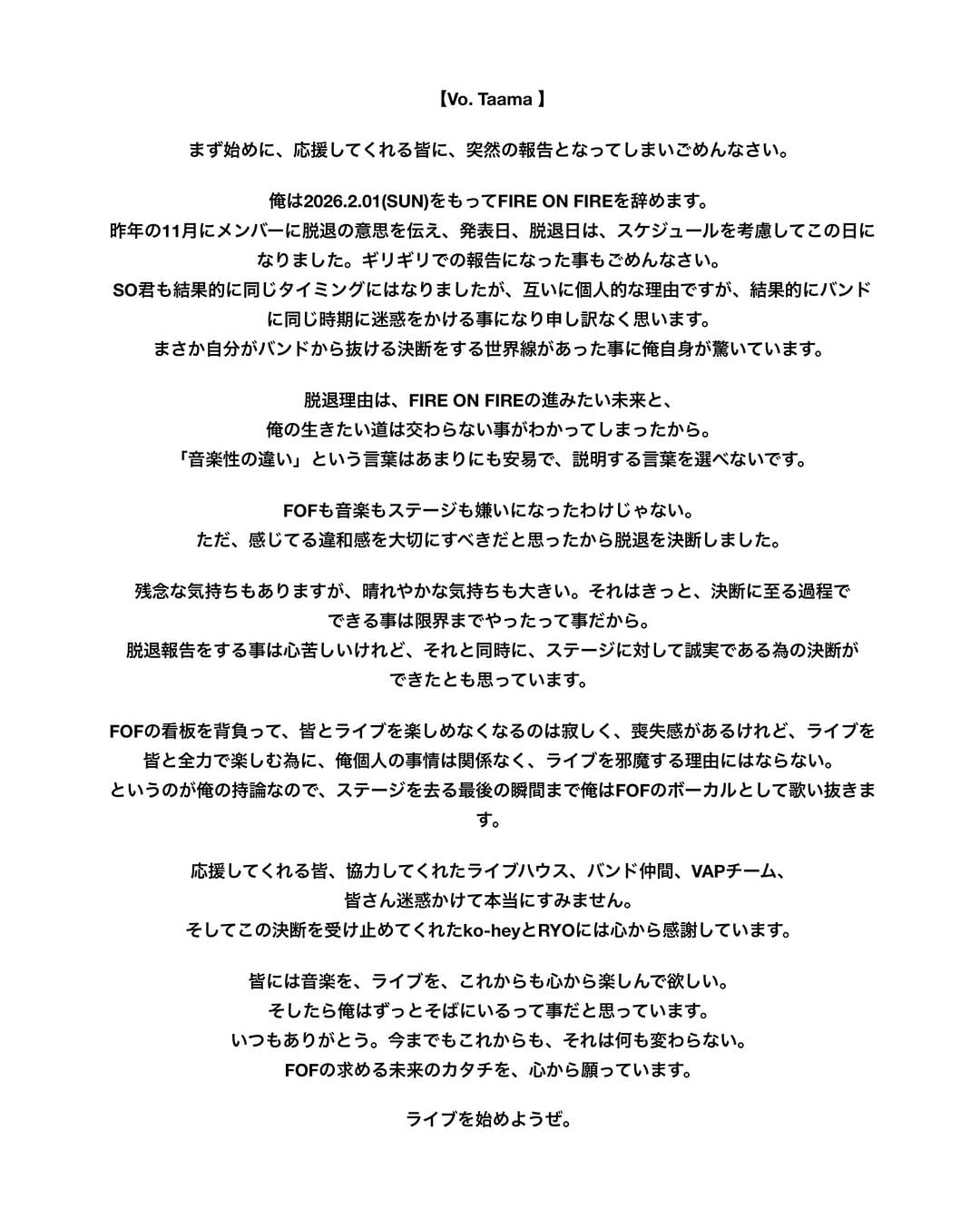 Post 8 by Taama on Instagram (image)