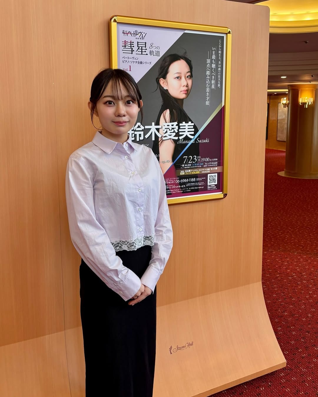 Post 7 by 鈴木愛美　Manami Suzuki on Instagram (carousel)