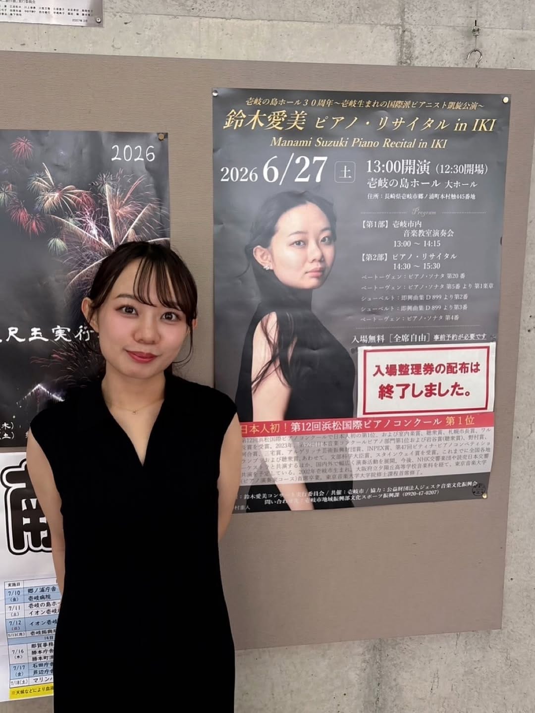 Post 2 by 鈴木愛美　Manami Suzuki on Instagram (carousel)