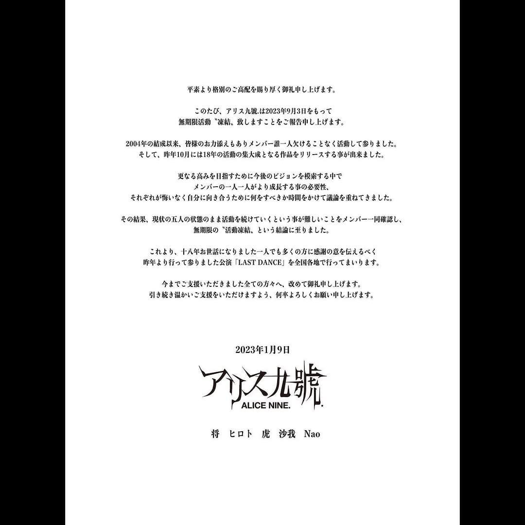 Post 8 by Alice Nine. on Instagram (carousel)