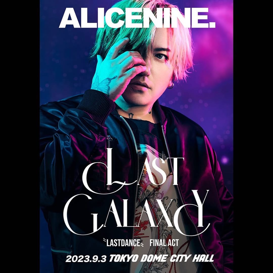 Post 4 by Alice Nine. on Instagram (image)