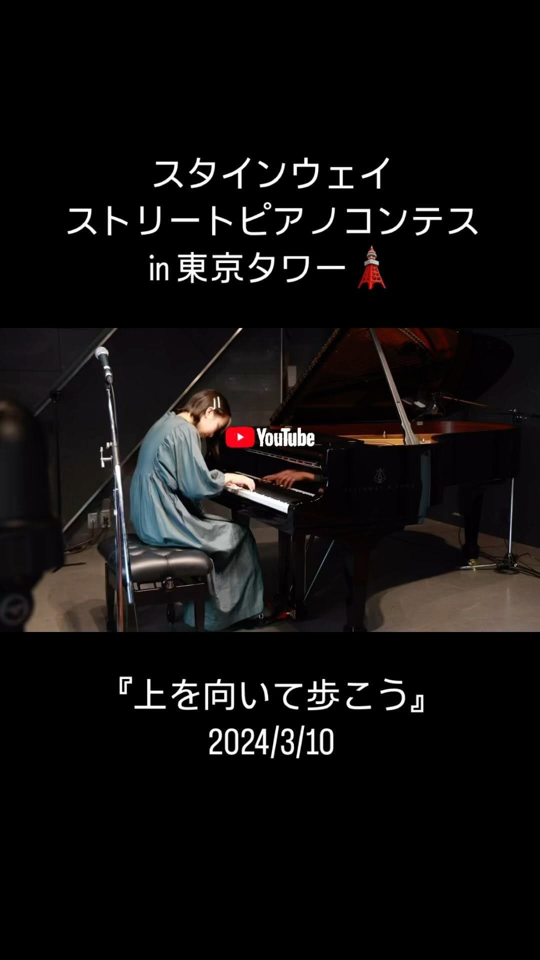 Post 10 by ハチコ / Hachiko on Instagram (video)