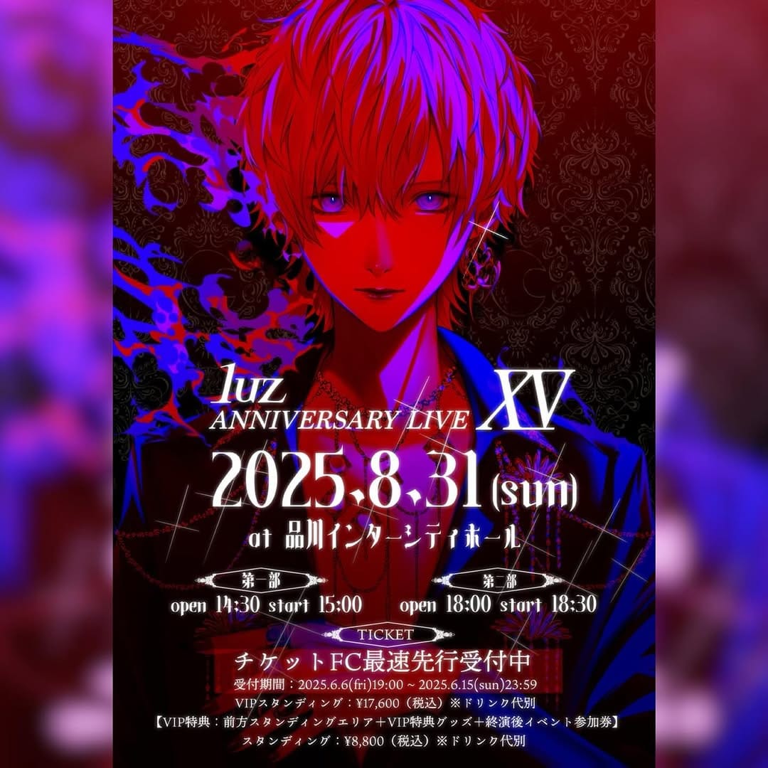 Post 3 by luz(ルス) on Instagram (image)
