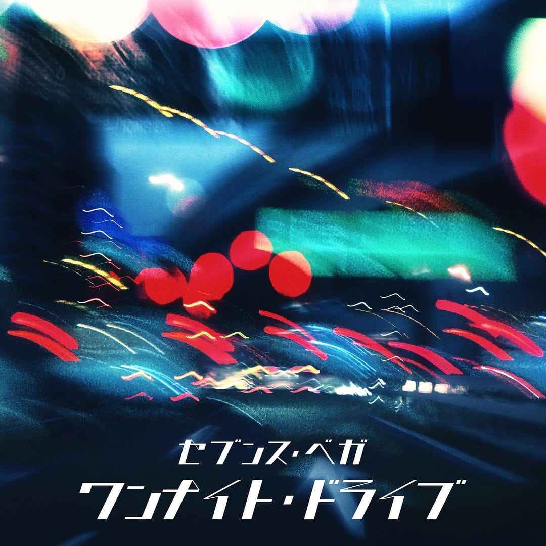 Post 8 by セブンス・ベガ/ 7thVega Official on Instagram (image)