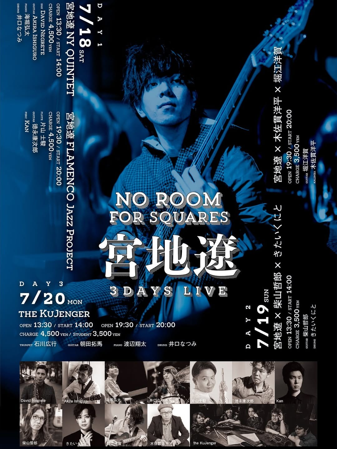 Post 2 by Ryo Miyachi on Instagram (image)