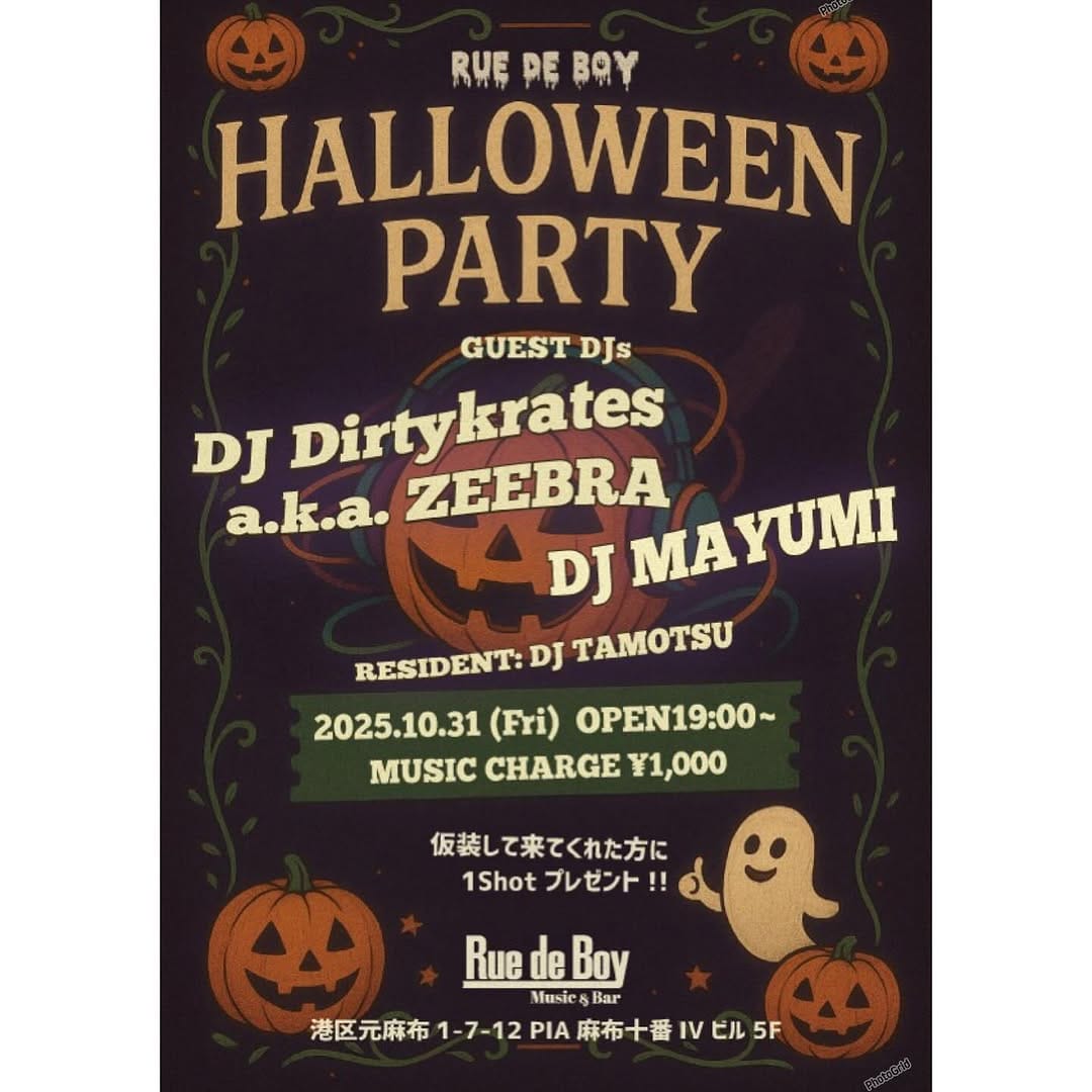 Post 10 by ❤️Dj Mayumi👠 on Instagram (carousel)