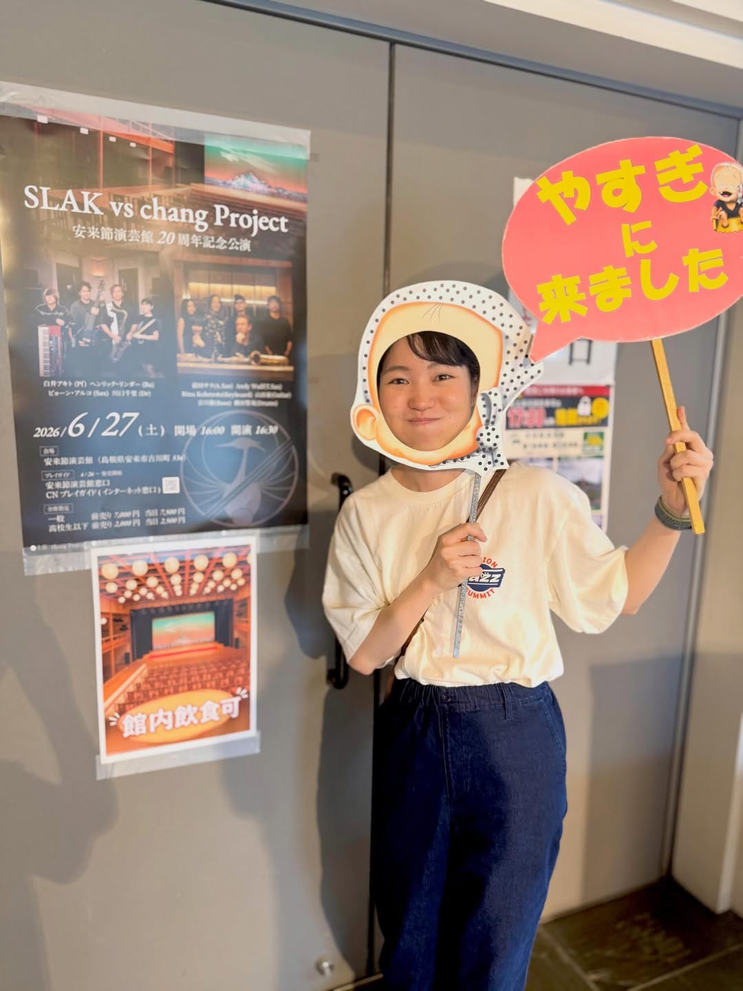 Post 3 by Senri Kawaguchi on Instagram (image)