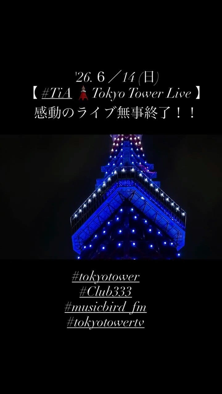 Post 3 by TiA on Instagram (video)