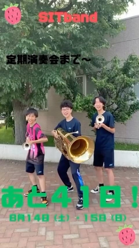 Post 3 by SIT Band - 札幌国際情報高校吹奏楽団（公式） on Instagram (video)