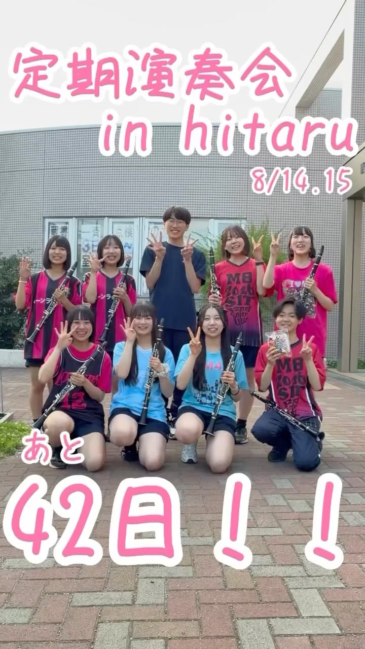 Post 7 by SIT Band - 札幌国際情報高校吹奏楽団（公式） on Instagram (video)
